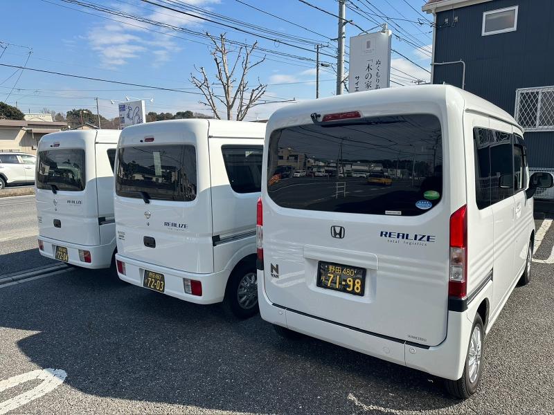 リアライズ株式会社の求人・転職情報