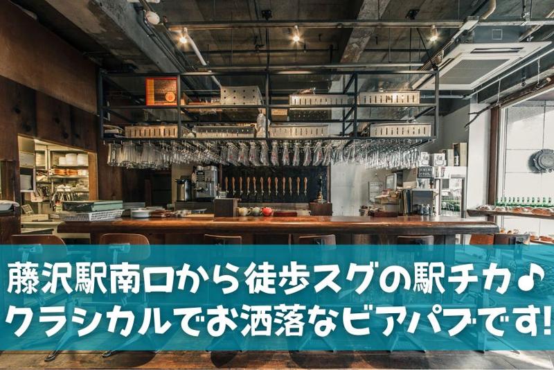 MOKICHI CRAFT BEER(熊澤酒造株式会社)のアルバイト・バイト求人情報-03