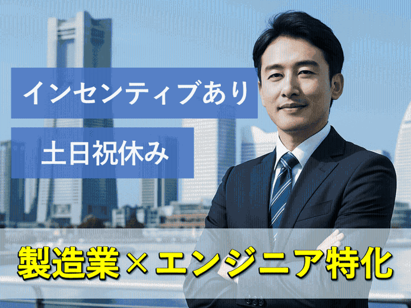 株式会社ロボカルの求人・転職情報