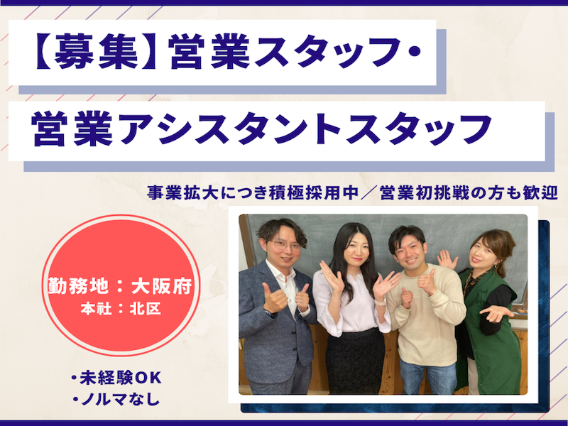 株式会社Ｒｅｇａｌ　Ｃａｓｔ-0012の求人・転職情報