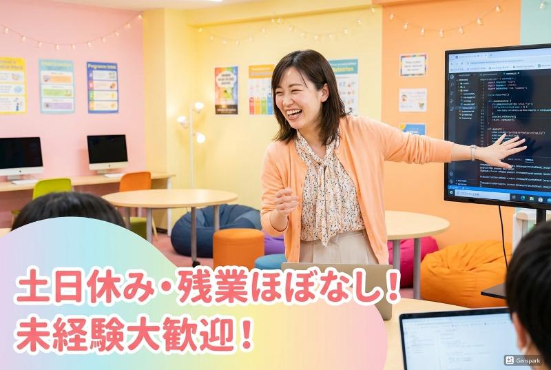 合同会社末広の求人・転職情報