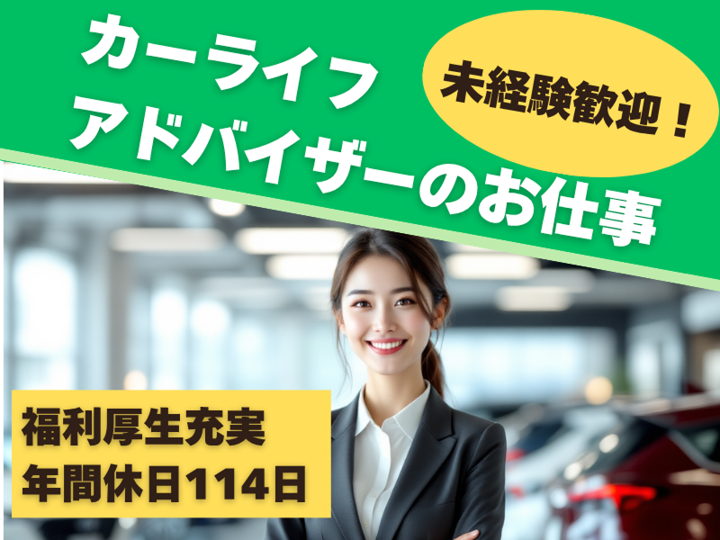 株式会社ひとtoひとの求人・転職情報