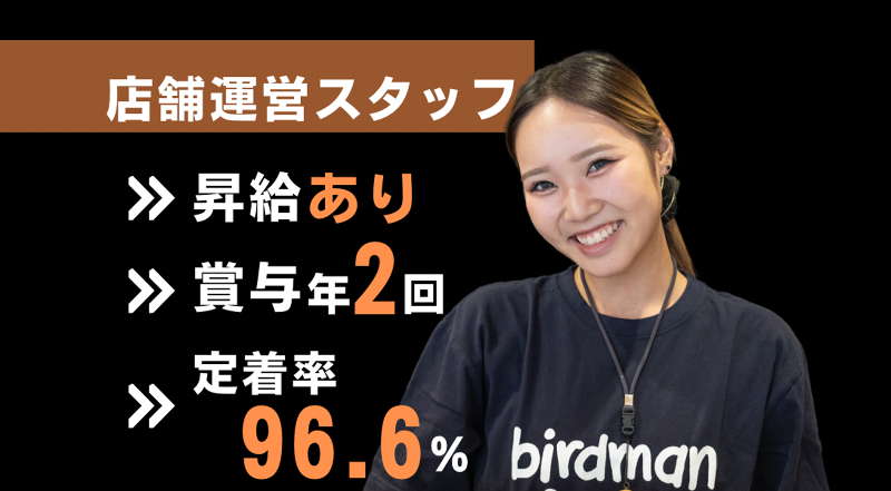 大衆酒場 パーラーヒバリのアルバイト・バイト求人情報-02