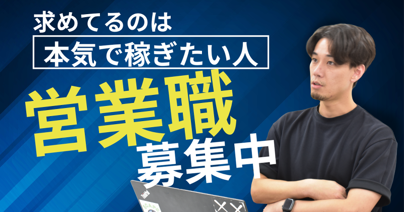 ｔｏｃｏｔｏｃｏ株式会社の求人・転職情報