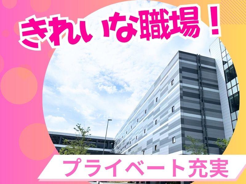 株式会社ギオン (流山センター)のアルバイト・バイト求人情報-02