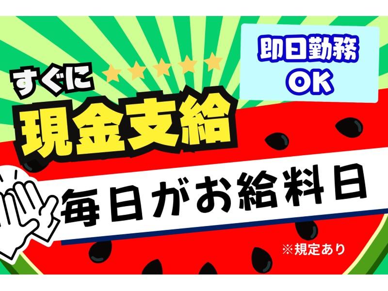 株式会社東陽ワークのアルバイト・バイト求人情報-02