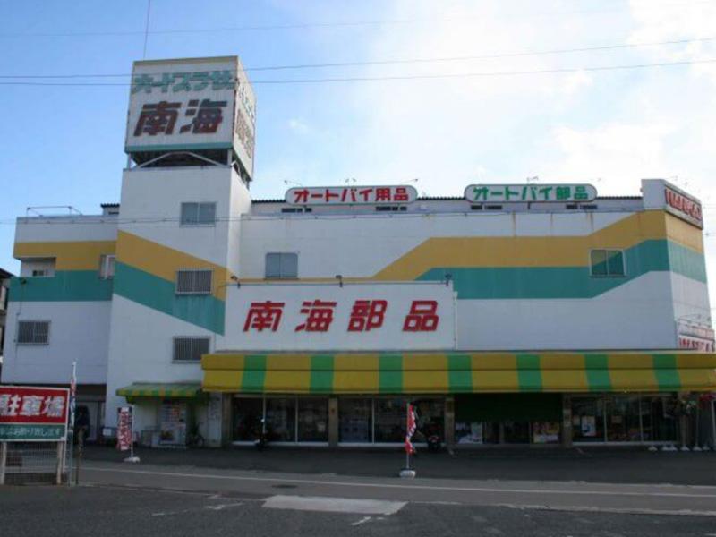 南海部品　箕面店(南海部品株式会社)のアルバイト・バイト求人情報-03