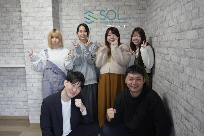 株式会社エスオーエルの求人・転職情報