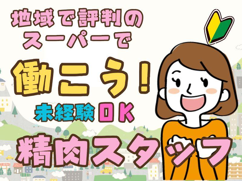 株式会社アイリーピープルのアルバイト・バイト求人情報-15