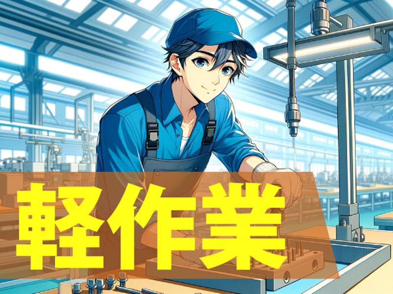 HRセカンド株式会社のアルバイト・バイト求人情報-11