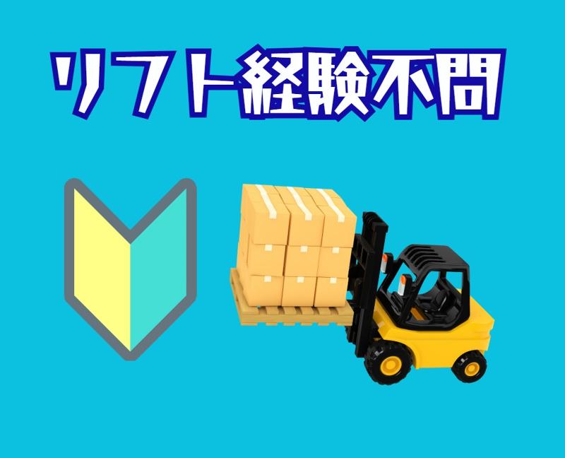 株式会社アイシ・フュージョン・アソシエイツ (人材派遣事業部)のアルバイト・バイト求人情報-02