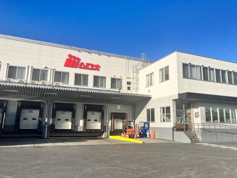 株式会社ムロオ 名古屋第2センターのアルバイト・バイト求人情報-02