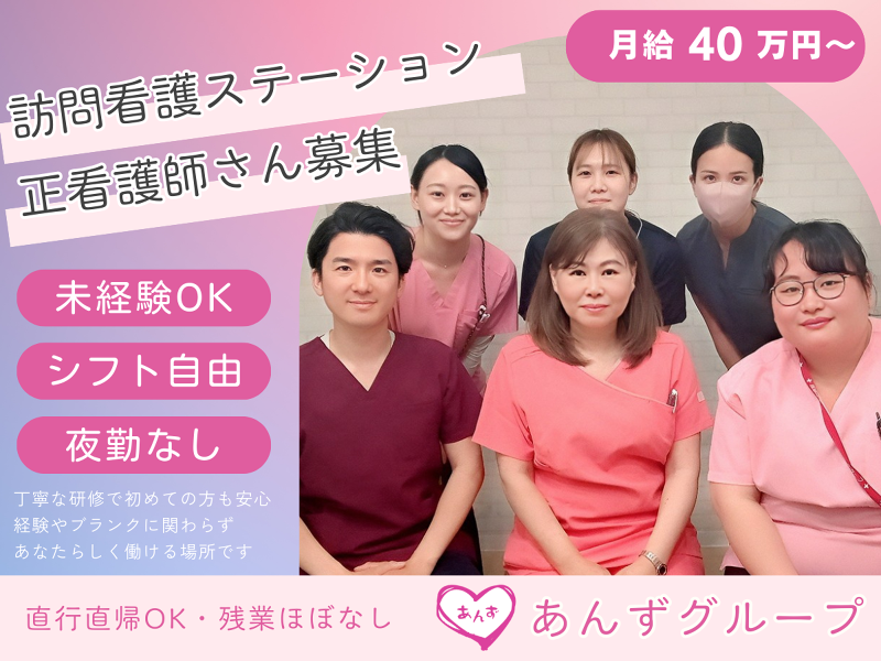 日本マーキュリー株式会社の求人・転職情報