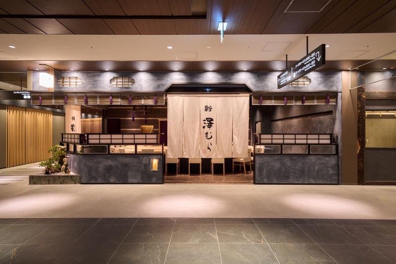 鮨 澤むらの求人・転職情報