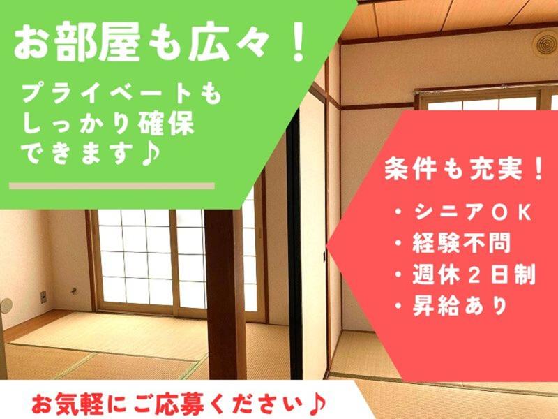 株式会社エルタス東北　青森営業所のアルバイト・バイト求人情報-02
