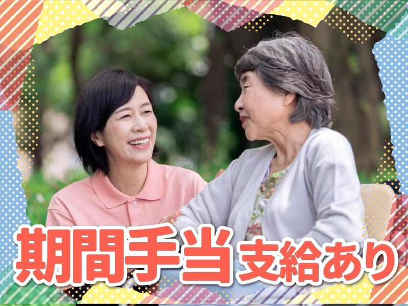 株式会社エッセンシャルキャリア(ヘルスケア営業部)のアルバイト・バイト求人情報-02