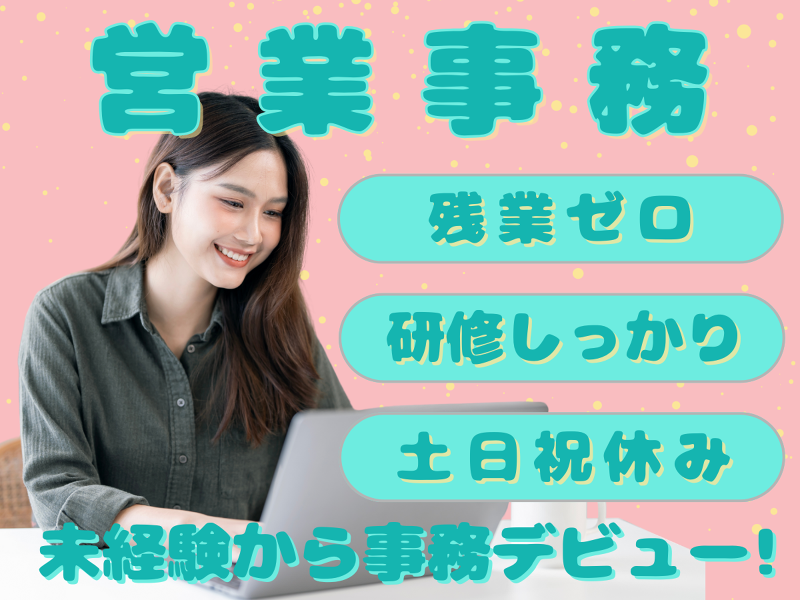 株式会社NEARSの求人・転職情報