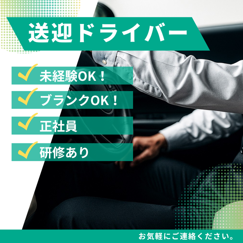 株式会社トラストクリップ