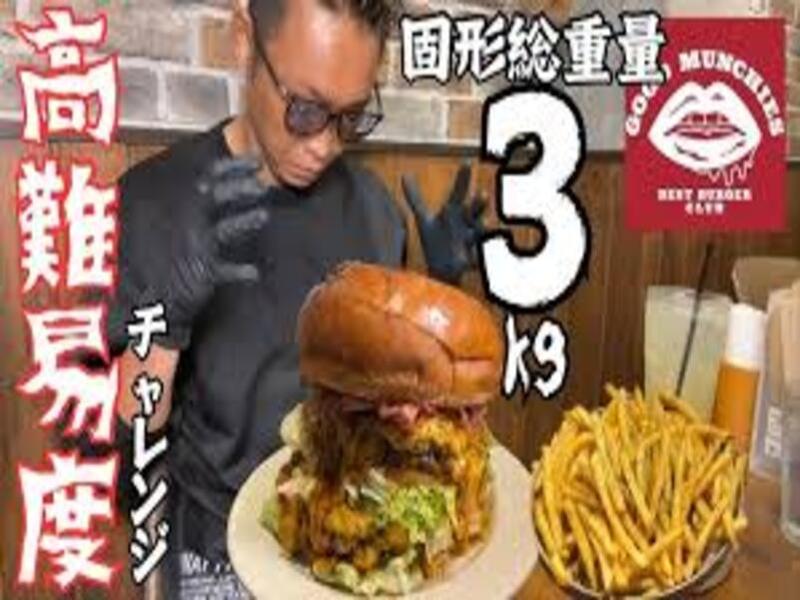 ビーリアライズ株式会社のアルバイト・バイト求人情報-04