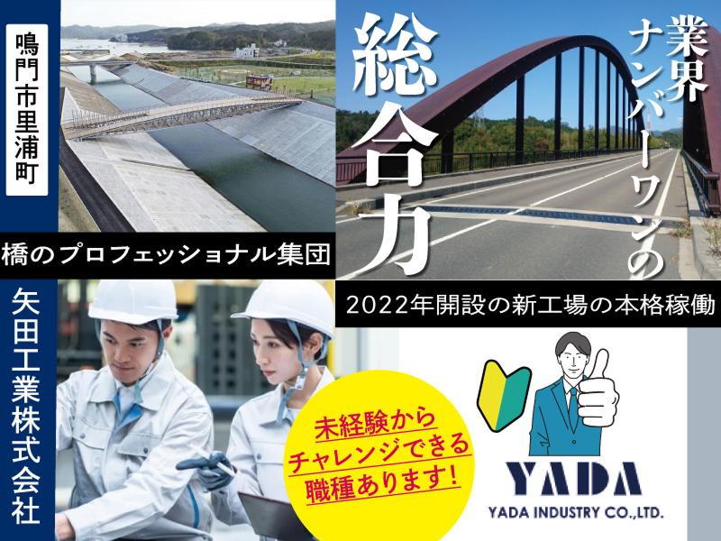 シーツービーテック株式会社の求人・転職情報