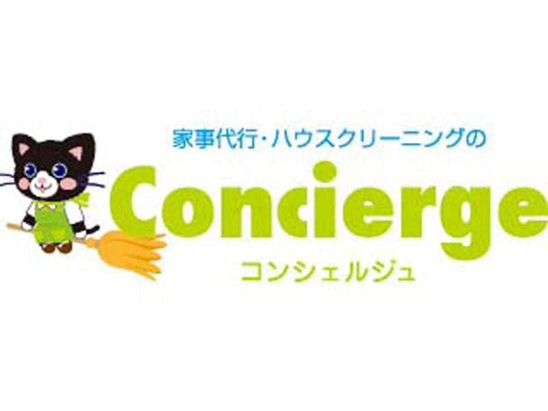 Concierge株式会社のアルバイト・バイト求人情報-04