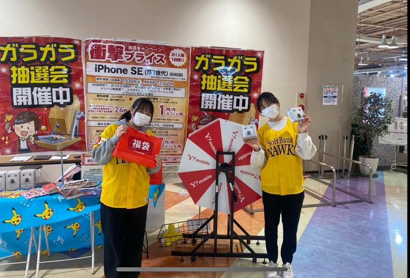 (同)セブンチャレンジのアルバイト・バイト求人情報-03