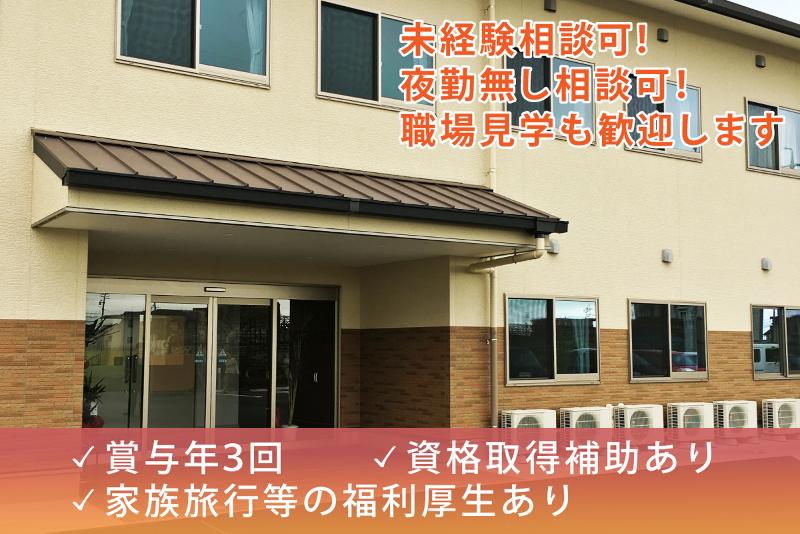 株式会社みつばの求人・転職情報