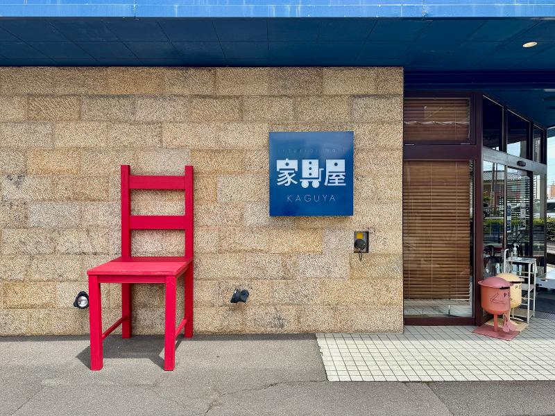 MINIMA株式会社の求人・転職情報