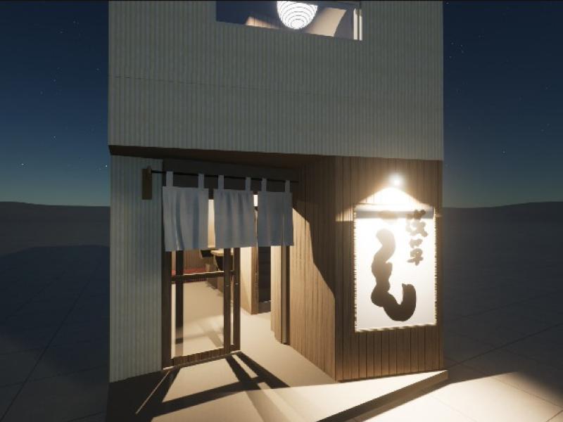 浅草町株式会社の求人・転職情報