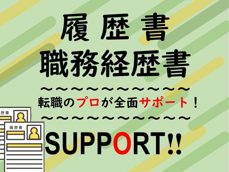 こども療育研究室 Lulu 菊池2ndの求人・転職情報