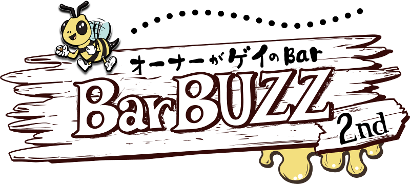東大阪市、手渡し。スクワットバー バースタッフ】オーナーがゲイのBar