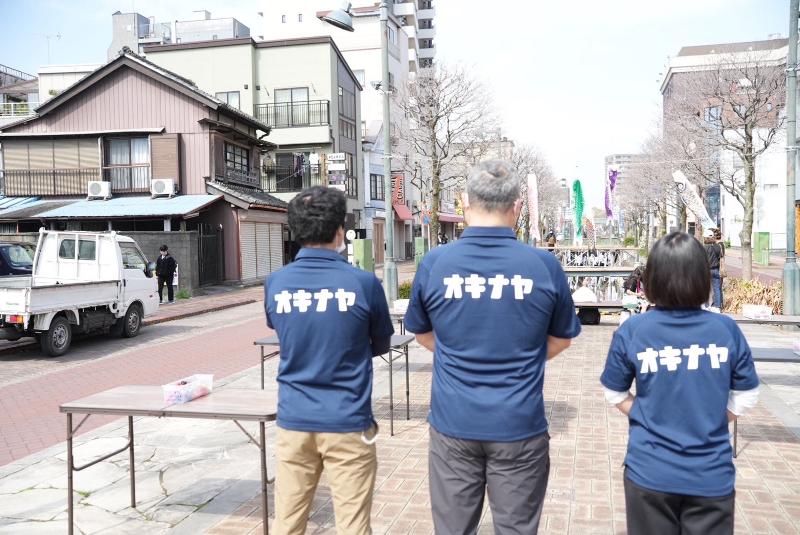 株式会社オキナヤ-0001の求人・転職情報