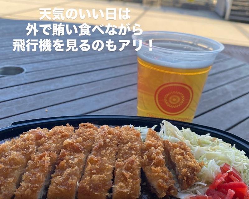 オリエンタルブルーイング株式会社のアルバイト・バイト求人情報-03