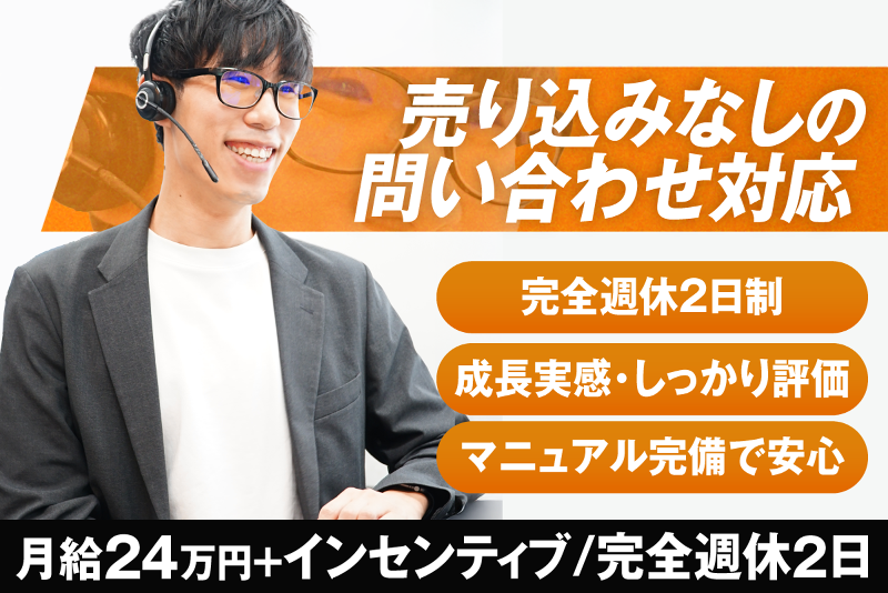 株式会社カイショーの求人・転職情報