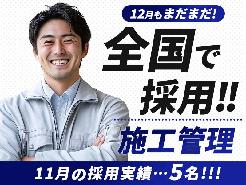株式会社京栄コンサルティングの派遣求人情報