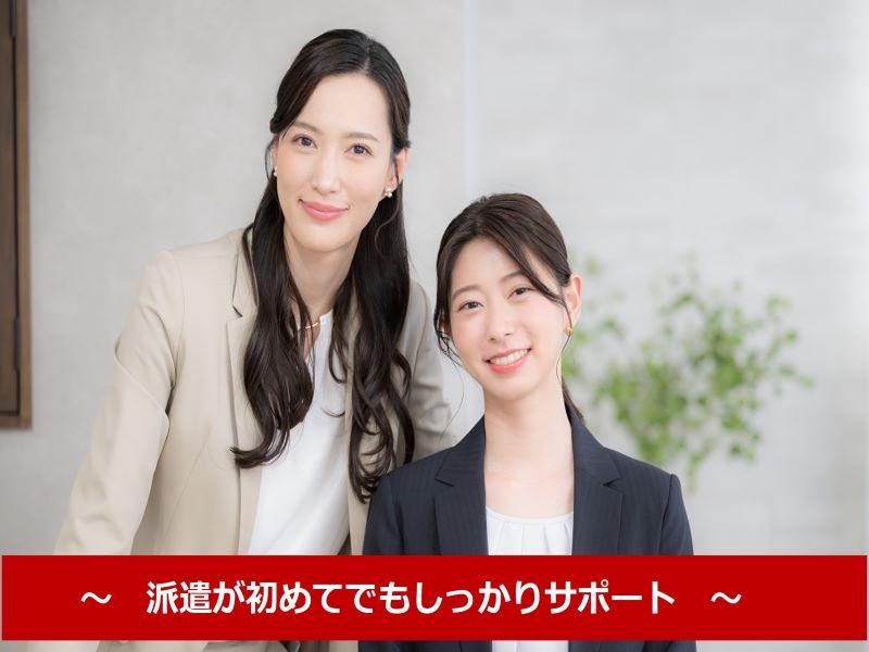 株式会社パソナHS スタッフィング部のアルバイト・バイト求人情報-02