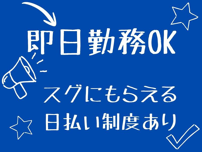 株式会社日本技術センターの求人情報