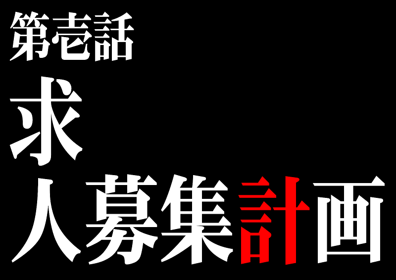 株式会社春吉タクシーのアルバイト・バイト求人情報-02