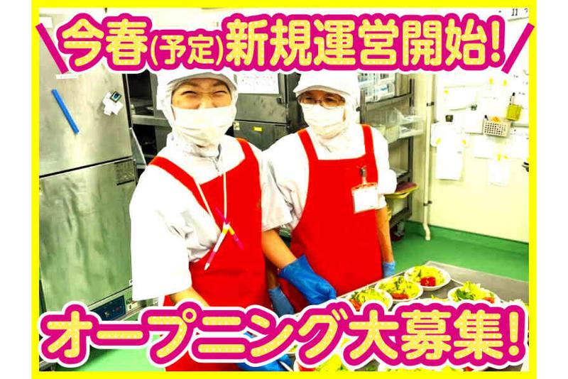 株式会社ニチダンの求人・転職情報