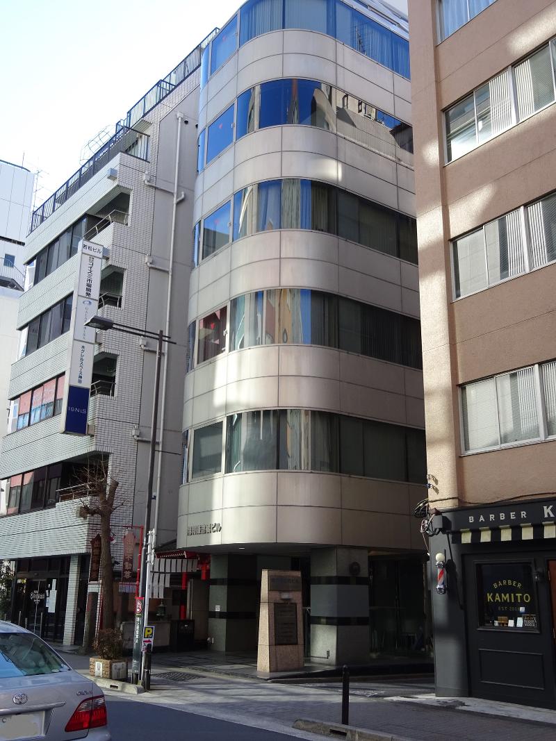 三立通信株式会社の求人・転職情報