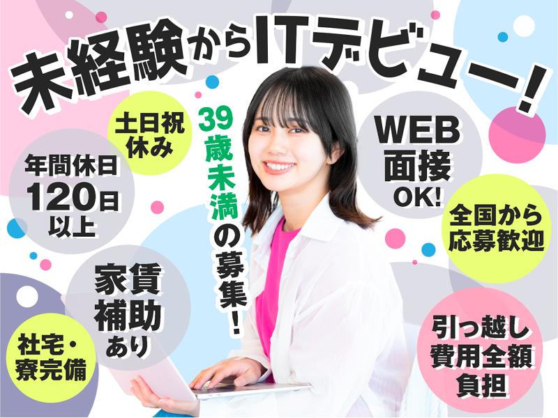 株式会社BREXA Technologyの求人・転職情報