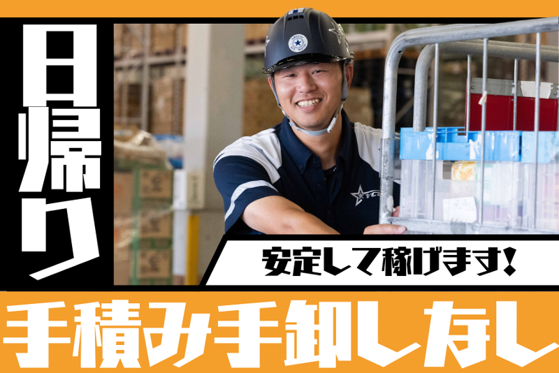 株式会社YCLの求人・転職情報