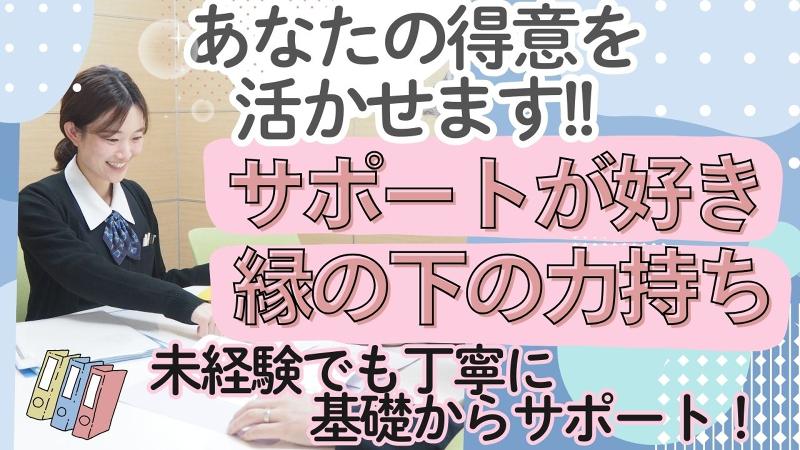 大一産業株式会社のアルバイト・バイト求人情報-02