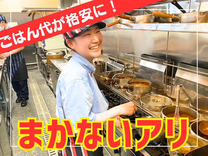 CoCo壱番屋桶川国道17号店 ‐ 有限会社グローバルのアルバイト・バイト求人情報-03
