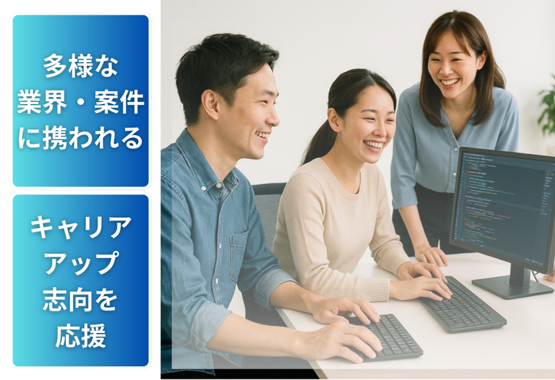 鈴与システムテクノロジー株式会社の求人・転職情報