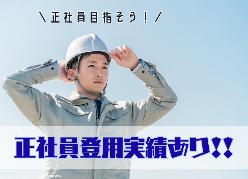 株式会社アイシ・フュージョン・アソシエイツ(人材派遣事業部)の派遣求人情報