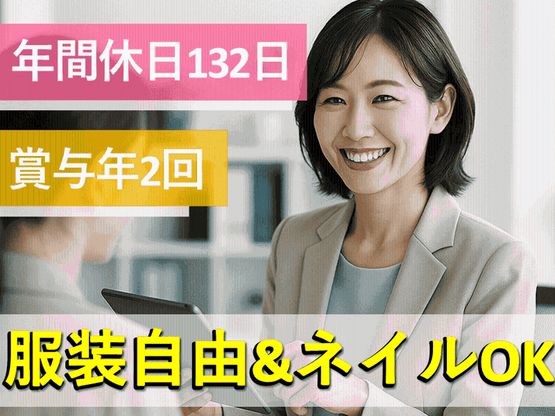 株式会社ヴェリタス・インベストメントの求人・転職情報