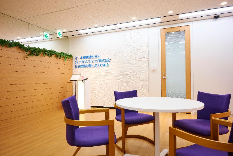 CSアカウンティング株式会社の求人・転職情報-04