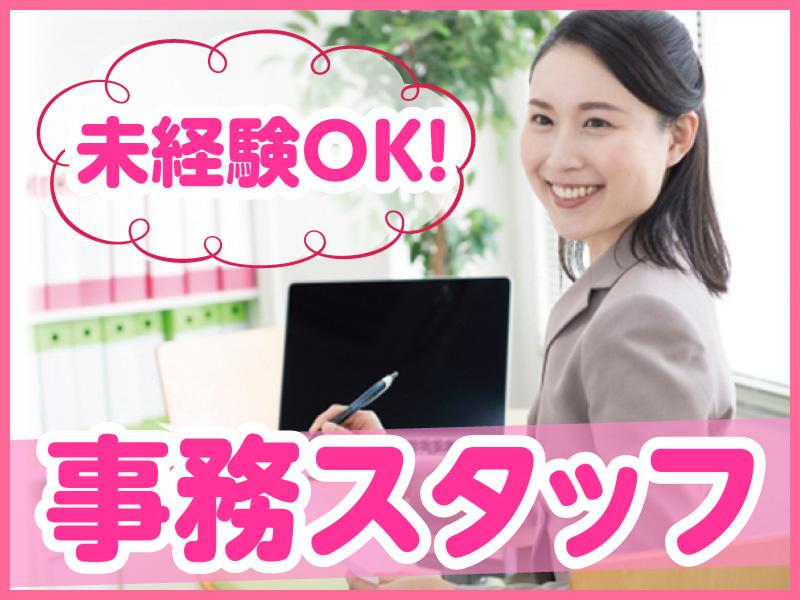 株式会社ヤマサの求人・転職情報