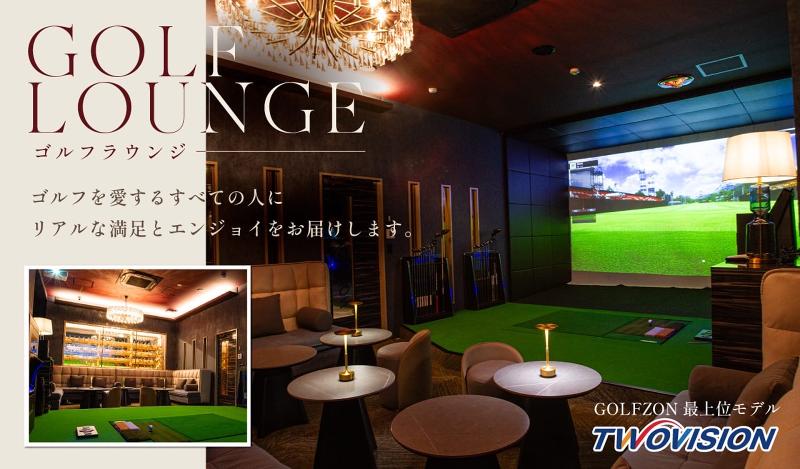 CLUB & V-LOUNGE AVANTGARDE VALOR/株式会社ディオーネインターナショナルのアルバイト・バイト求人情報-05